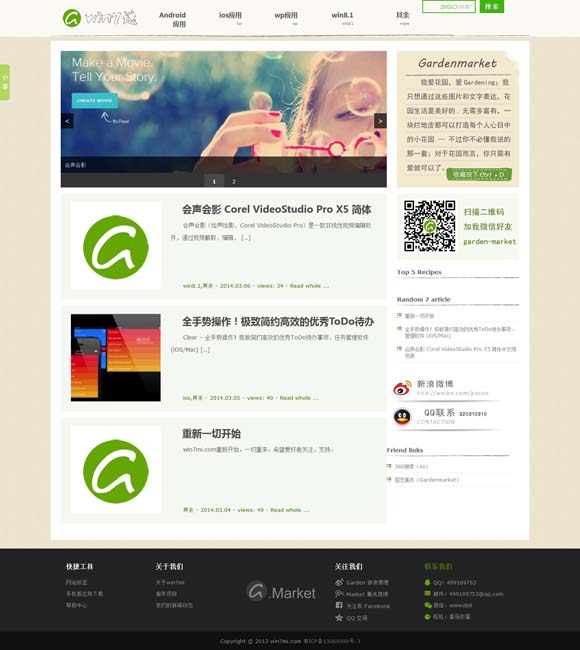 一码一肖100准吗今晚一定中奖 12部新影片集结“五一”档